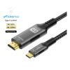 Câble USB-C vers HDMI pour vidéoprojecteur, 4K ou 8K, de 1 à 3 m, vue principale