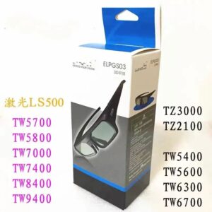 Lunettes 3D passives rechargeables pour écran de projection, vue principale